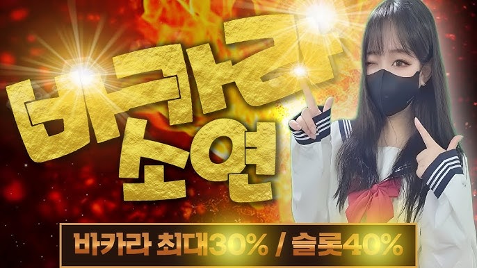 에볼루션카지노