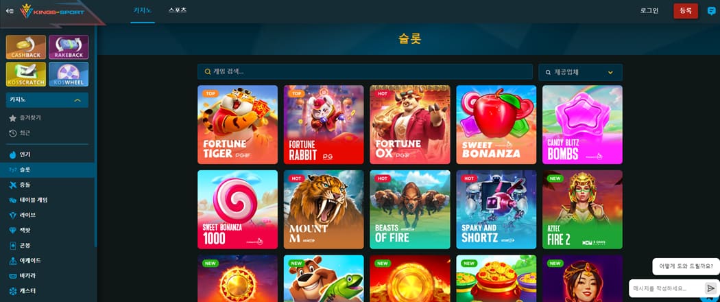 한국 최고의 배팅 경험: 안전하고 흥미로운 플랫폼 가이드