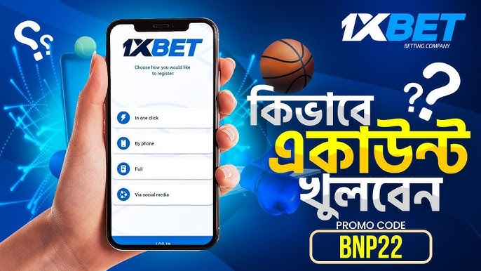 원엑스벳: 클릭 한 번으로 느끼는 심장 폭발 토토 베팅의 세계!