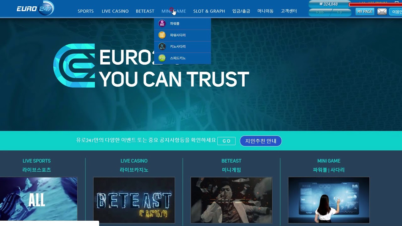 유로247: 한국 배터들이 몰래 즐기는 숨겨진 스포츠 배팅 천국