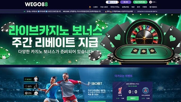 바카라사이트 클릭 1초 전, 당신이 반드시 알아야 할 “숨겨진 승부 플랫폼” 전격 공개